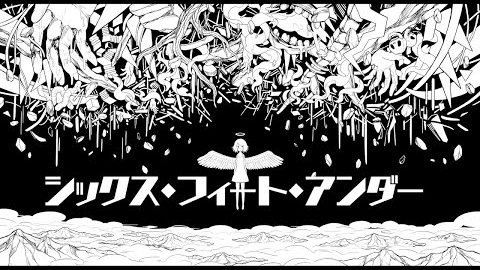 シックス・フィート・アンダー (cover) / Doce のサムネイル